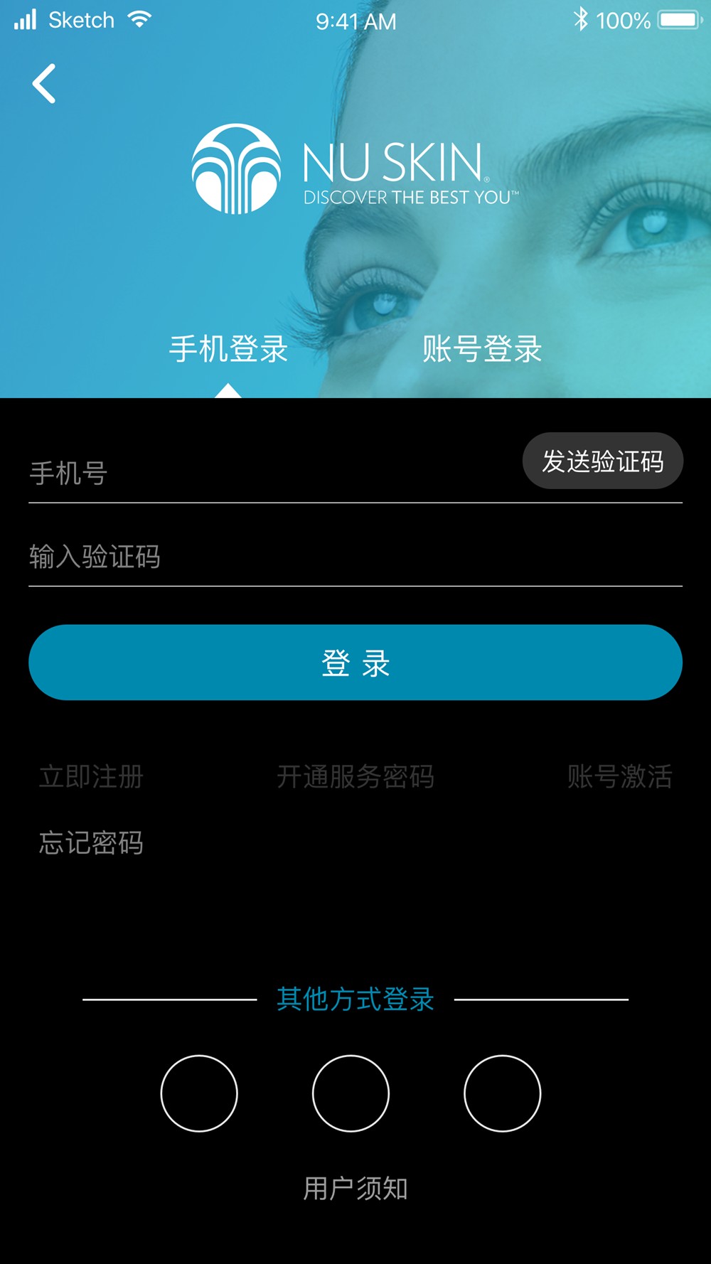星享城截圖(1)