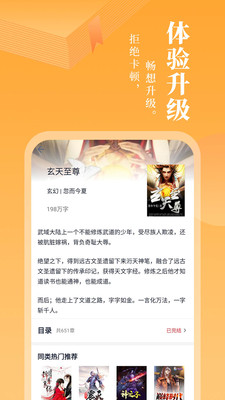小書林截圖(3)
