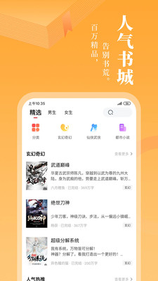 小書林截圖(4)