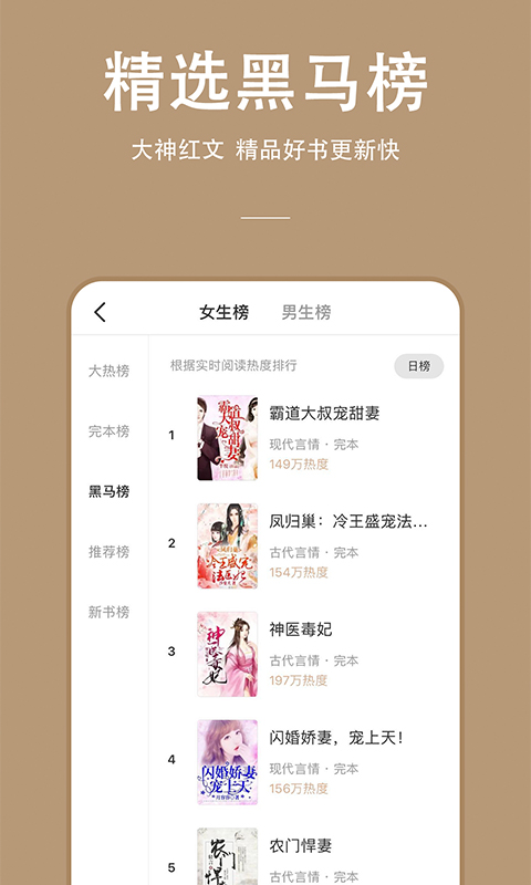 連尚免費(fèi)讀書舊版本截圖(3)