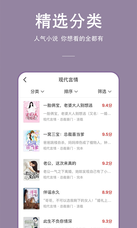 連尚免費(fèi)讀書舊版本截圖(4)