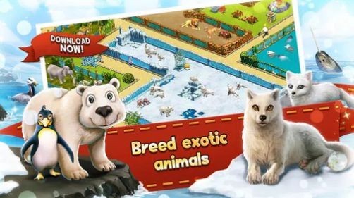 我的自由動物園截圖(1)