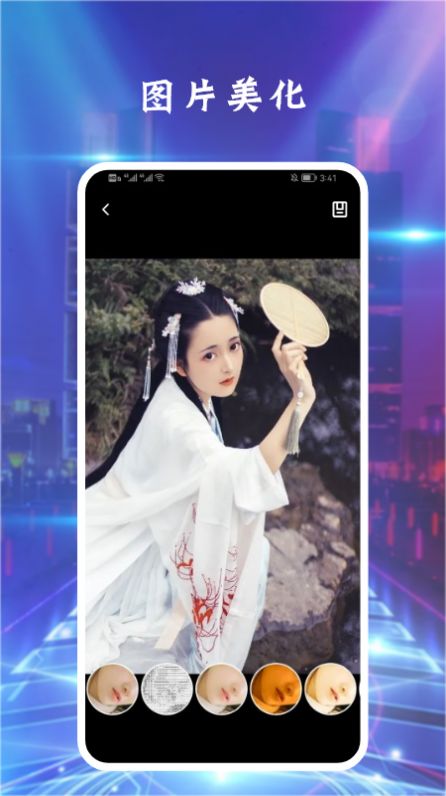 Ps圖片處理助手截圖(1)