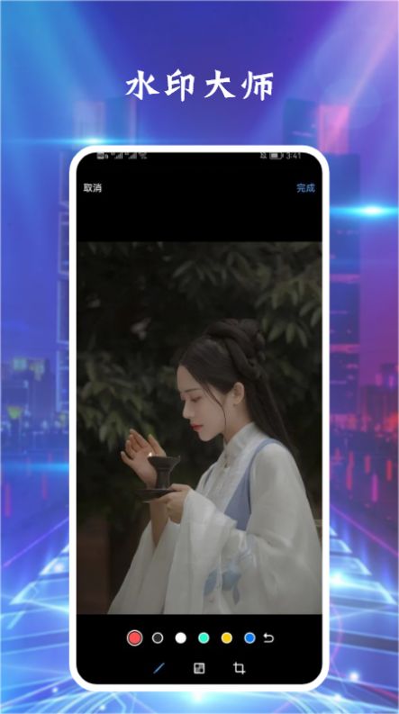 Ps圖片處理助手截圖(3)