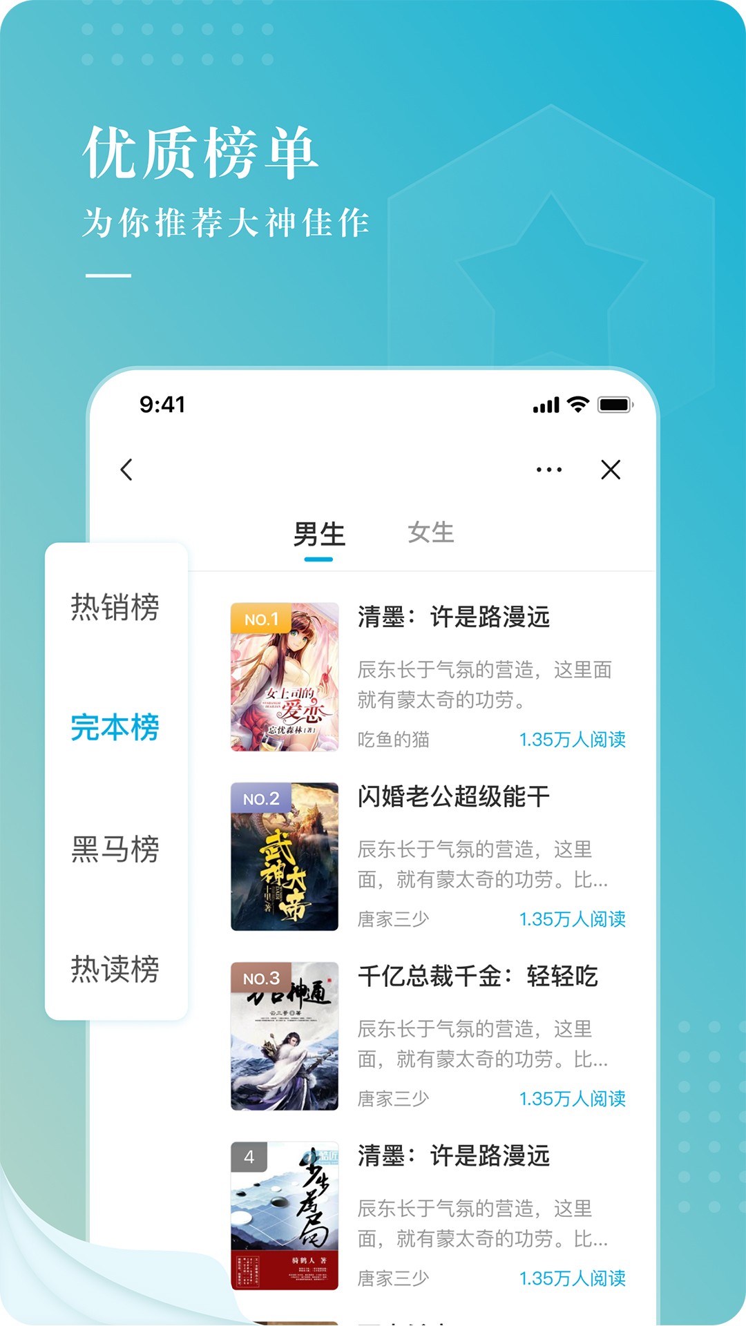 冰殼小說(shuō)截圖(2)