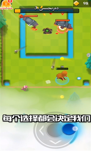 艾依傳說截圖(3)