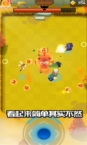 艾依傳說截圖(4)