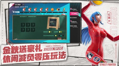 熱血街籃萬圣狂歡截圖(4)
