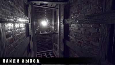 暴風(fēng)雪逃生截圖(1)