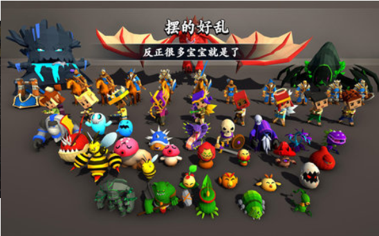 劍冢截圖(4)
