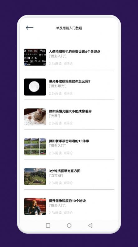 lofi相機截圖(3)