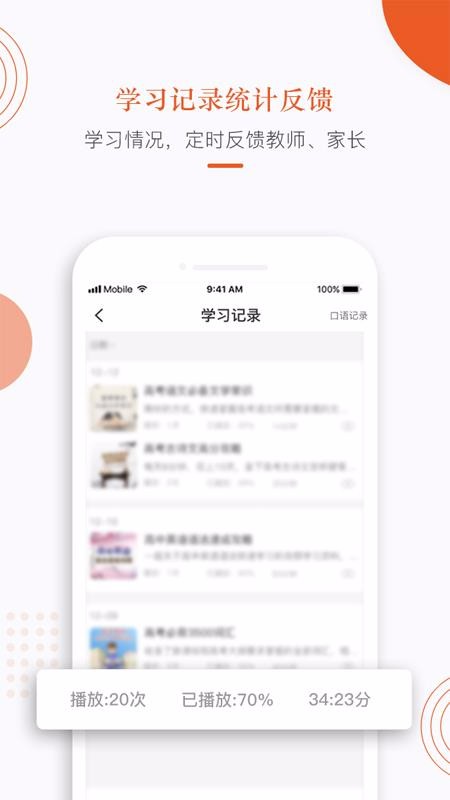 分貝工場截圖(3)