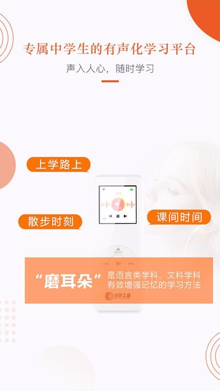 分貝工場截圖(2)