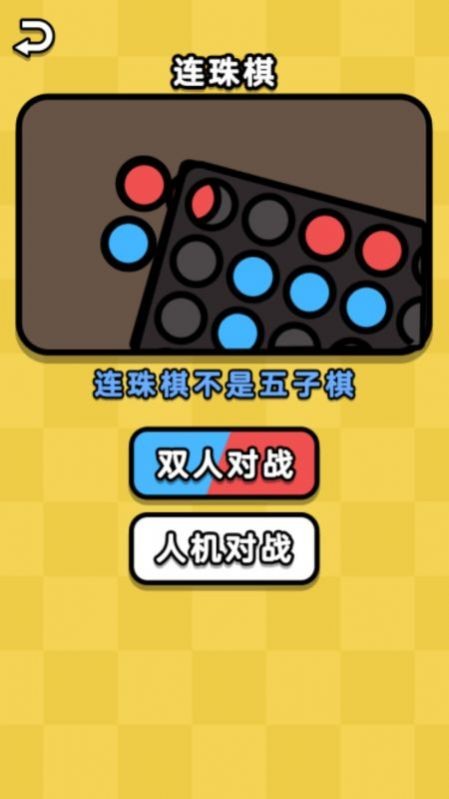 雙人大合集截圖(2)