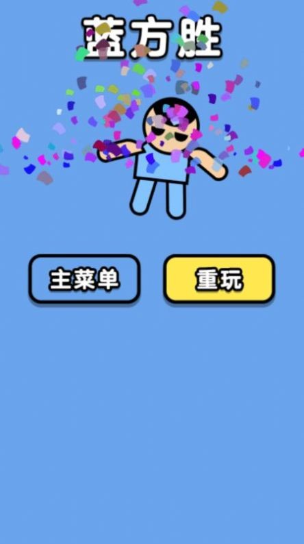 雙人大合集截圖(1)