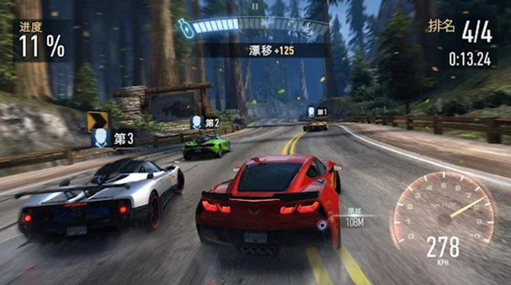 極限塵埃競(jìng)速飛車截圖(3)