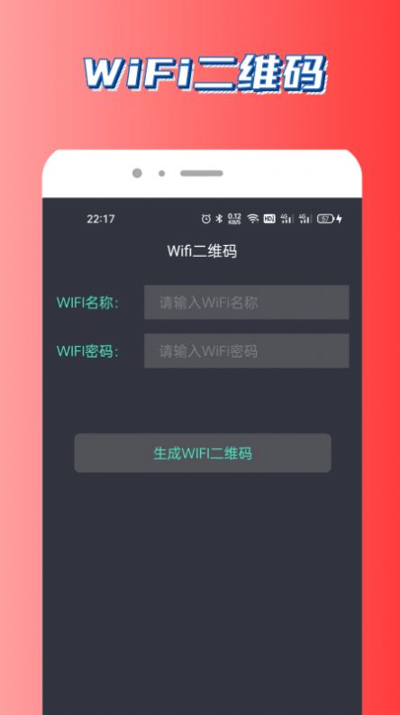UU測(cè)速截圖(2)