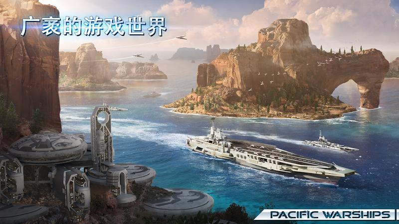 太平洋戰(zhàn)艦：大海戰(zhàn)截圖(3)