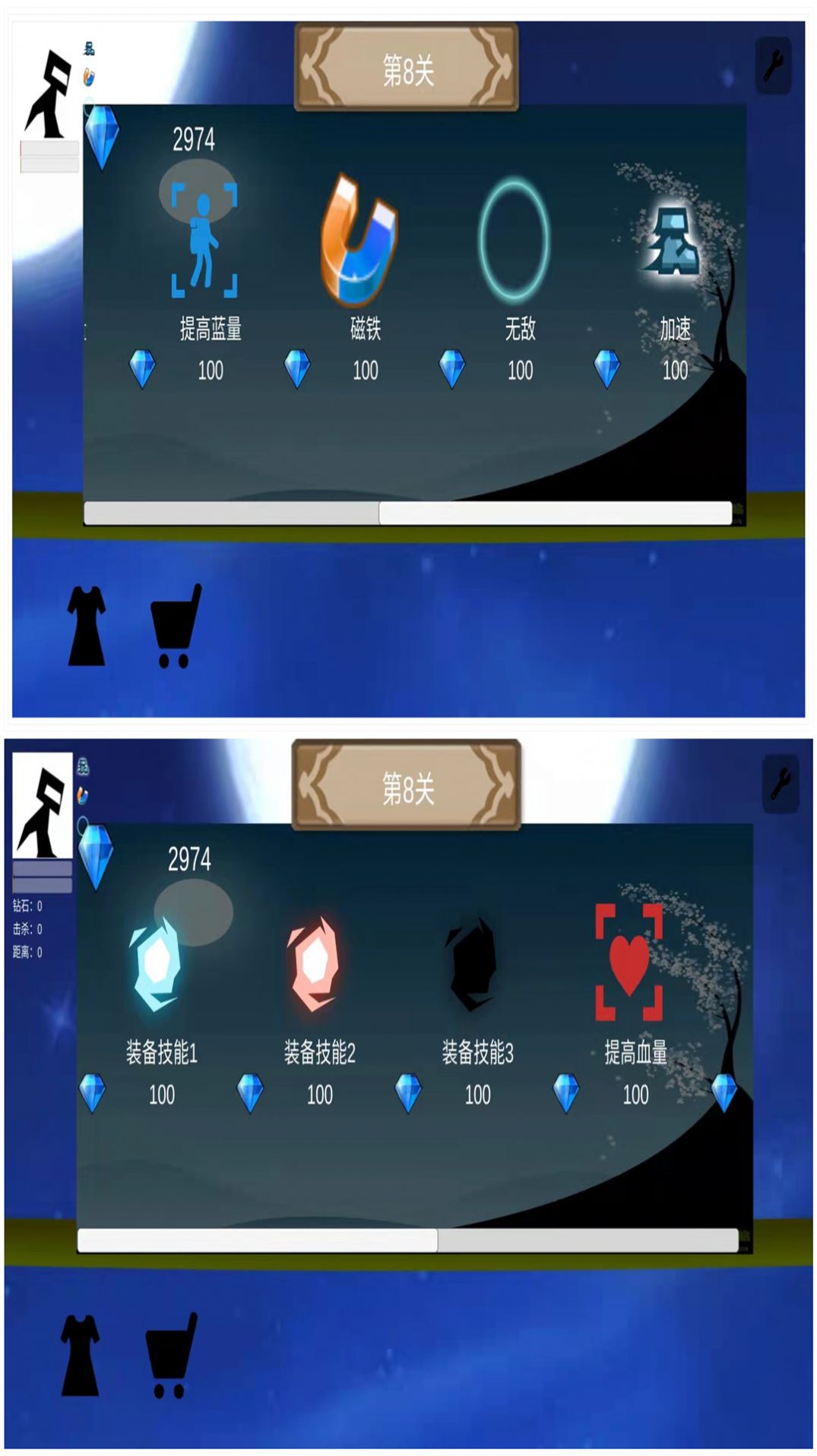 快跑吧少年截圖(1)