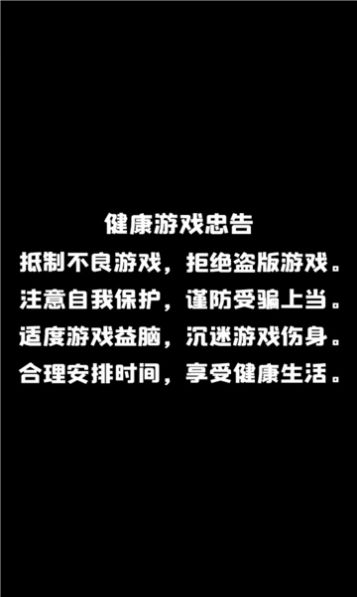 勇者與眾神截圖(1)