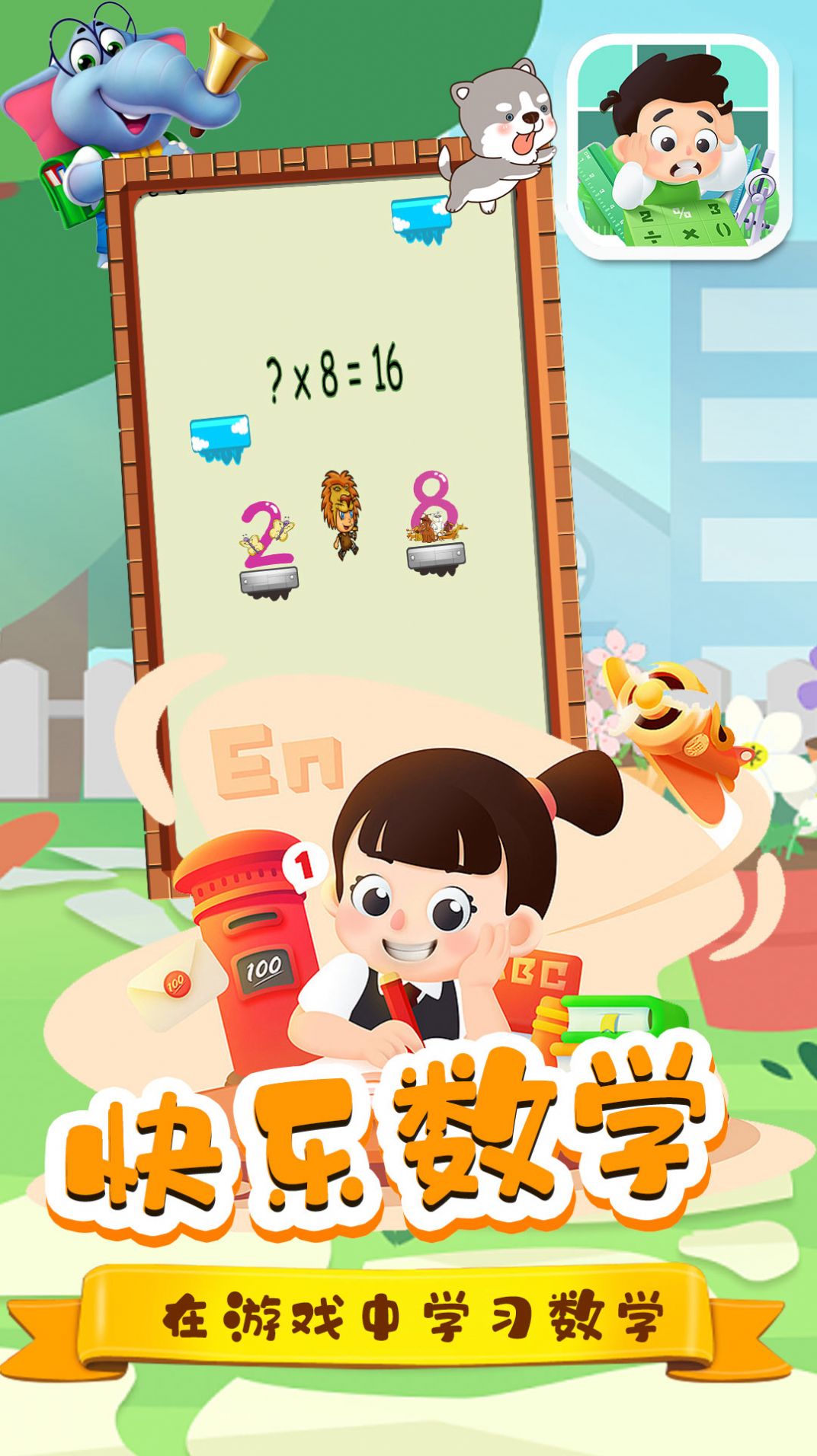 跳到一萬(wàn)層截圖(1)