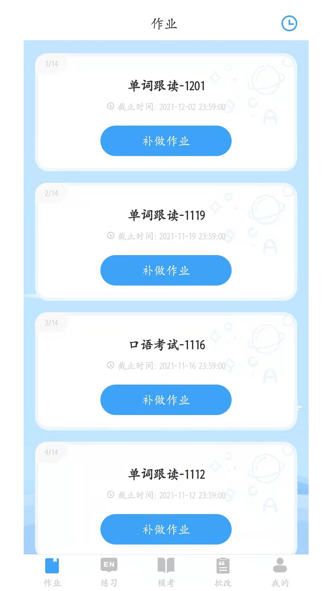 鳳凰英語(yǔ)截圖(1)