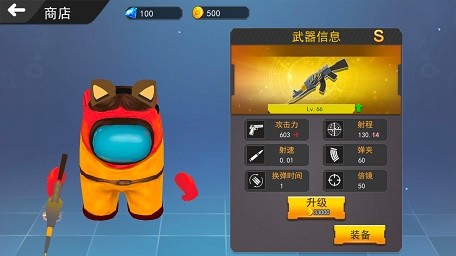 太空狼人吃雞3D截圖(3)
