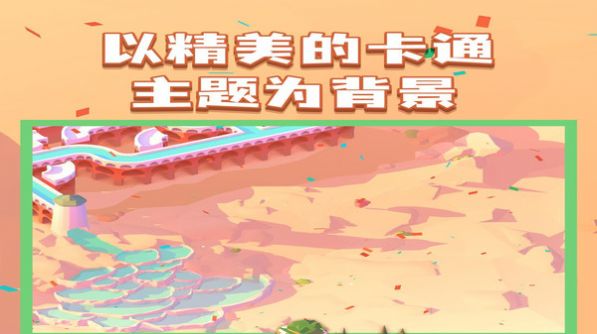 水渠排序截圖(2)