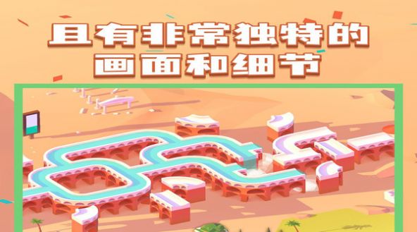 水渠排序截圖(3)