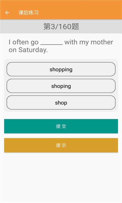 五年級(jí)下冊(cè)英語幫截圖(2)