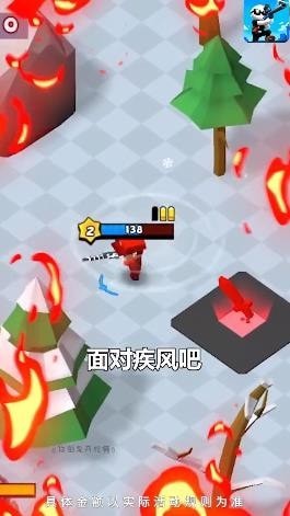 你倒是開槍啊截圖(3)