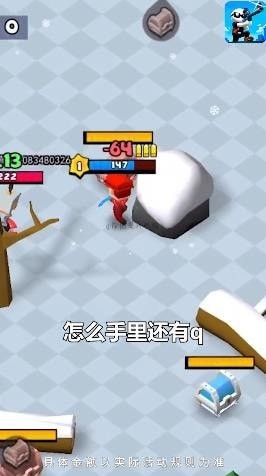 你倒是開槍啊截圖(2)