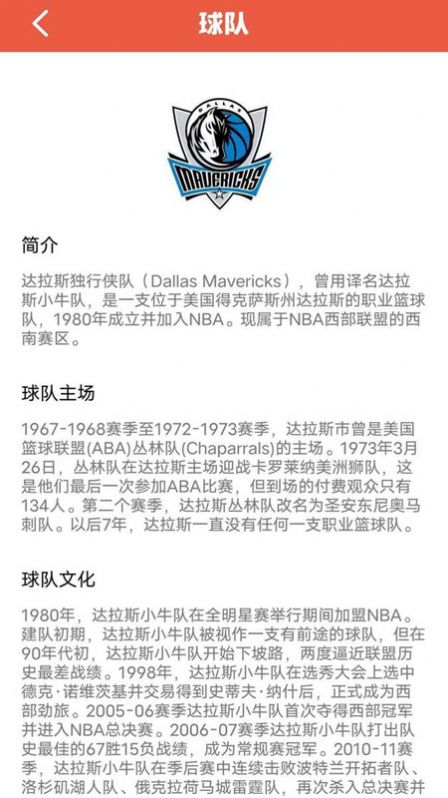 福滿球球截圖(1)