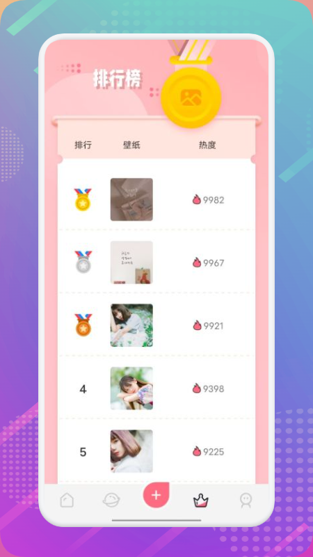櫻桃漫畫壁紙截圖(1)