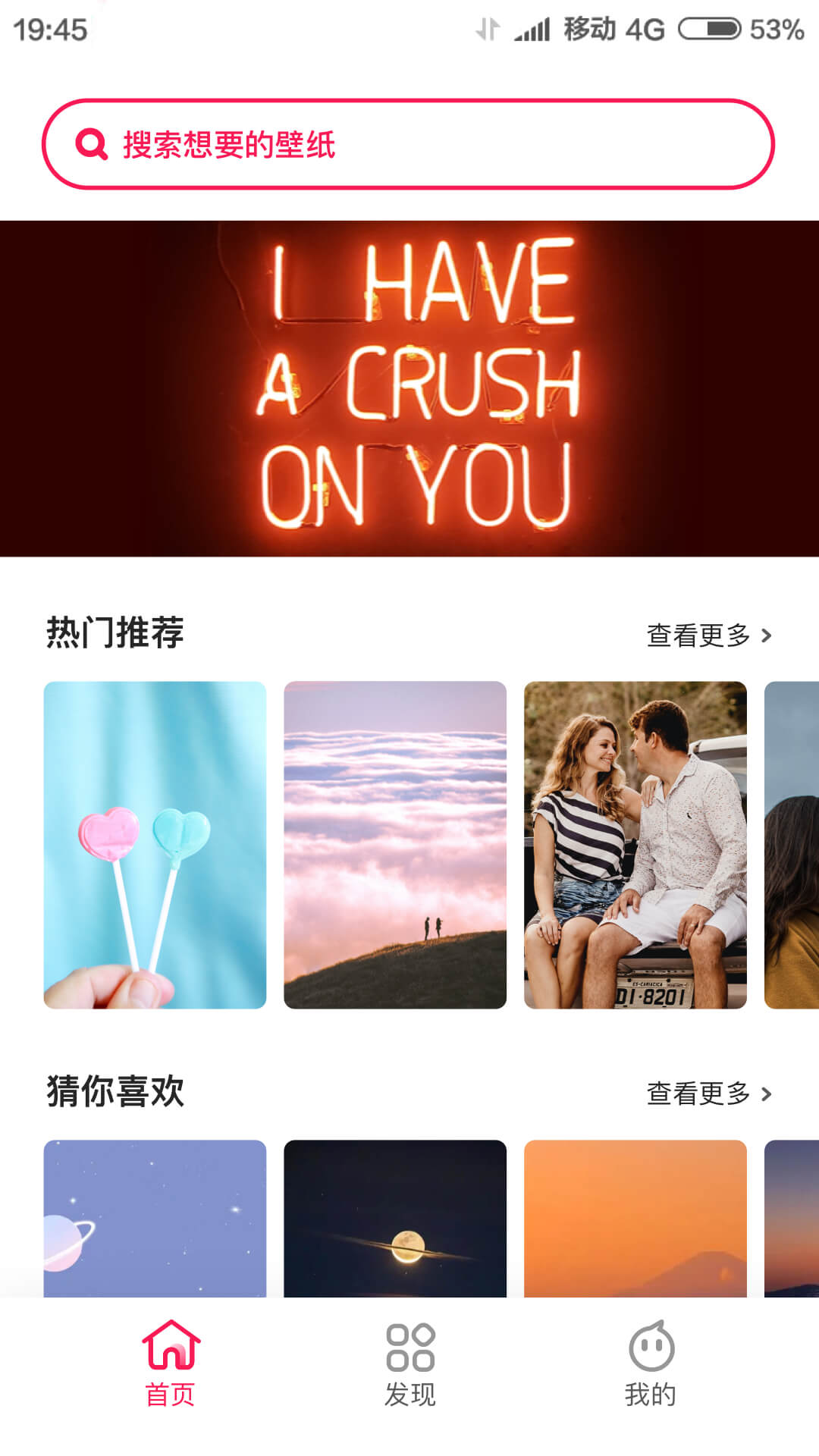 如意圖庫(kù)截圖(4)