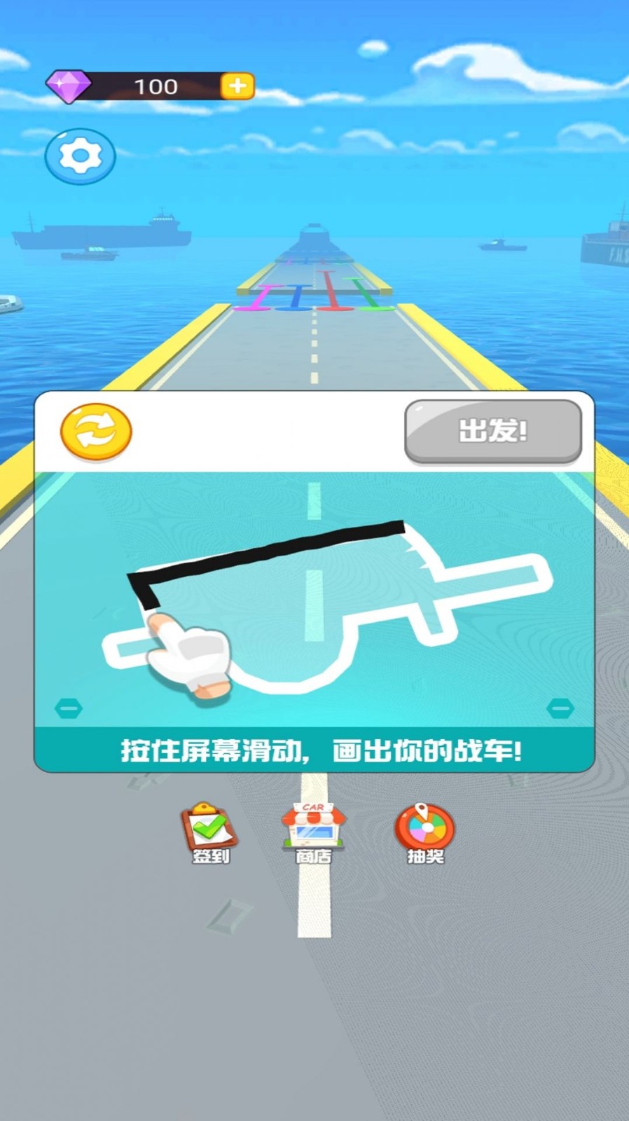 畫線極品飛車截圖(1)