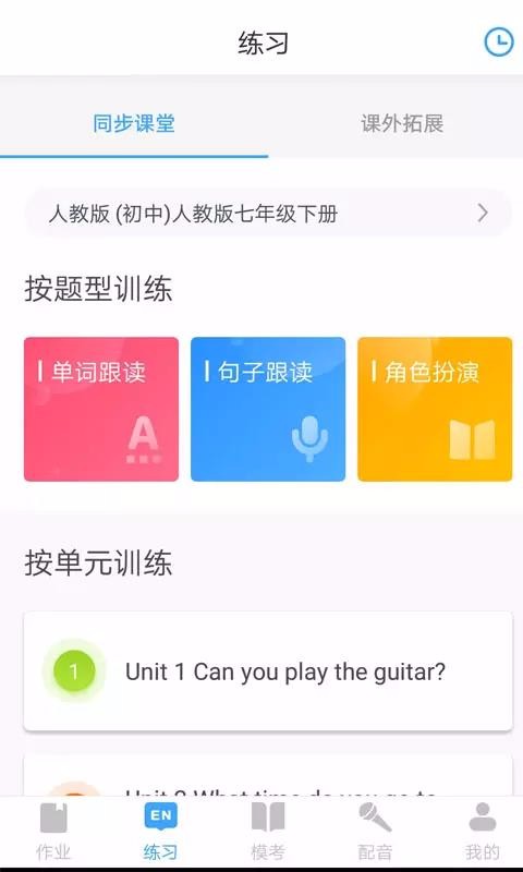 就愛學(xué)截圖(3)