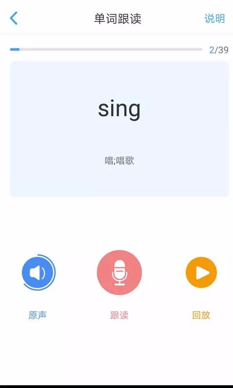 就愛學(xué)截圖(2)