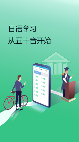 日語(yǔ)學(xué)習(xí)書截圖(1)