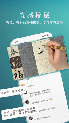 妙音國學截圖(1)