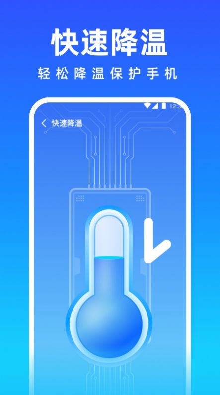 免費清理專家截圖(1)