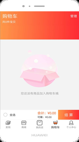 九分田截圖(3)