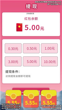 方塊繽紛消截圖(1)