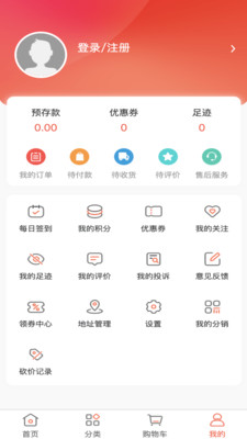 時尚服飾網(wǎng)商城截圖(1)