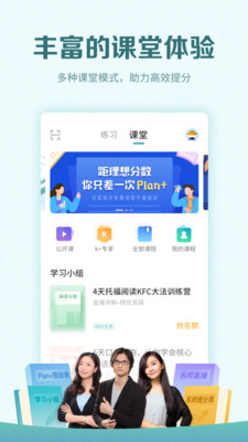 托?？紳M分截圖(3)