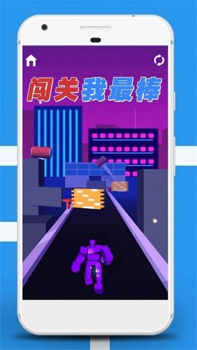 闖關(guān)我最棒截圖(3)