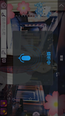 樂(lè)播live直播最新版截圖(4)