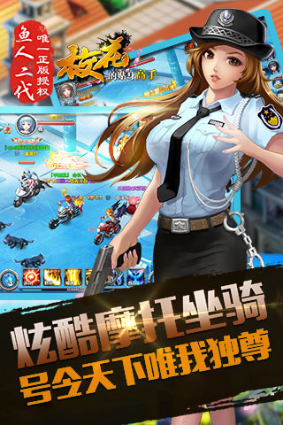 ?；ǖ馁N身高手截圖(3)