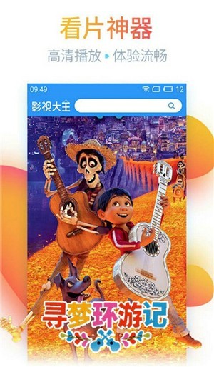 勾魂影院第三季合集截圖(3)