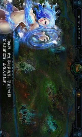 天天愛爆衣截圖(2)